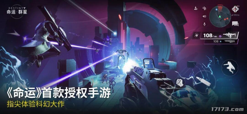 应用截图3预览