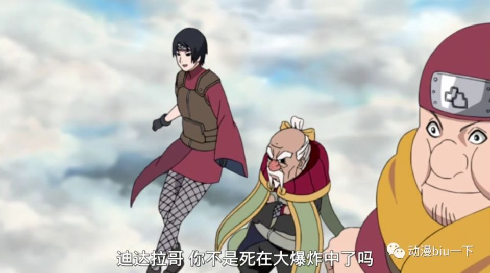 而第四代土影黑土在忍界大战的时候还亲切的称呼迪达拉为大哥,可见