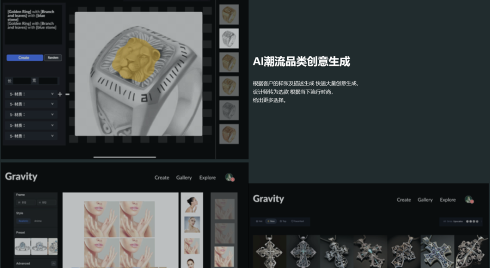 万字长文解读电商行业的AI革命｜深度 · 原文图片 13
