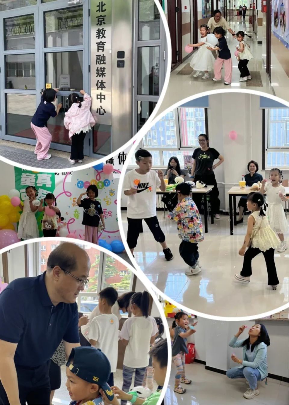 北京乐融幼儿园图片