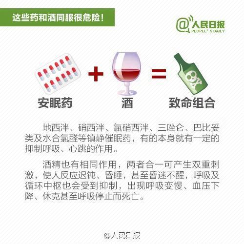 以及外用制剂正骨水,祛伤消肿酊,筋痛消酊,舒筋活络酒,麝香舒活搽剂