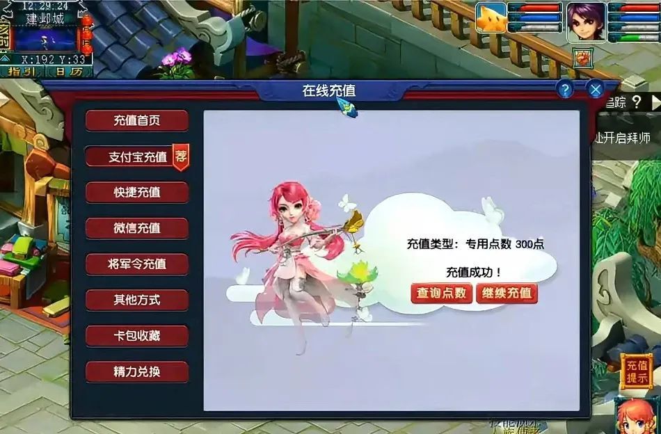 梦幻西游:花费半小时,投入25块的五开,教你光速升到50