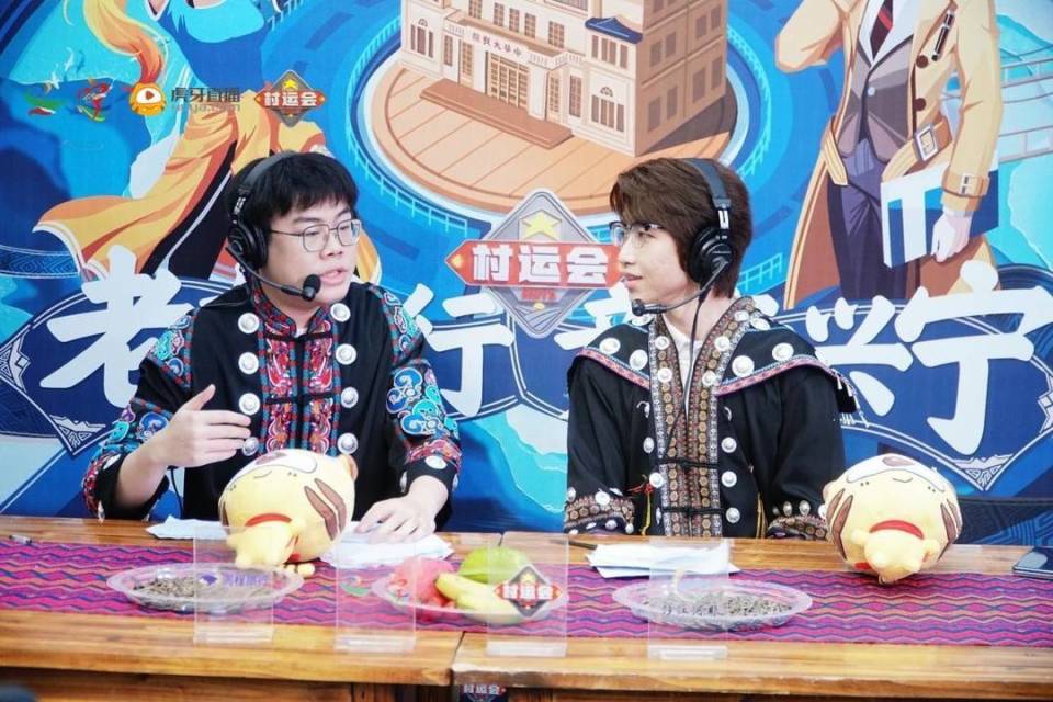 2024虎牙王者荣耀广西乡村电竞运动会南宁站圆满收官