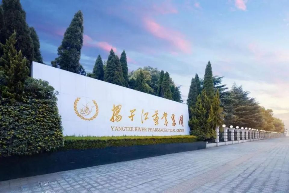 扬子江药业集团总部位于江苏省泰州市,集团秉承求索进取 护佑众生的