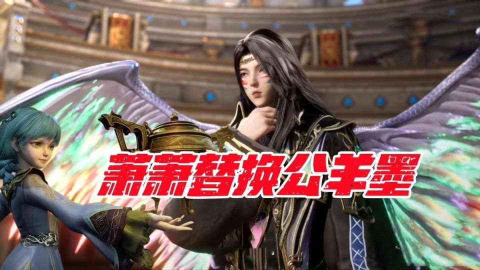 辅助肯定是要换的,虽然公羊墨的彩虹龙声称可以媲美七宝琉璃塔,但那也