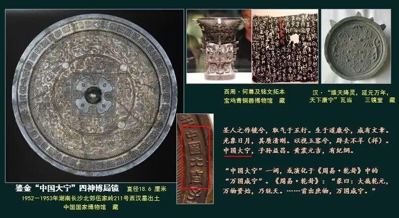 中国　古銅　銅鏡　古鏡　紙鎮　文鎮　2点　C　9214 中国 古銅 銅鏡 古鏡 紙鎮 文鎮 2点 C 9214 - メルカリ