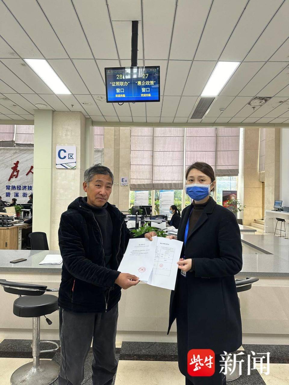 碧溪街道便民服务中心相关工作人员介绍,以前,交通运输相关业务均需到