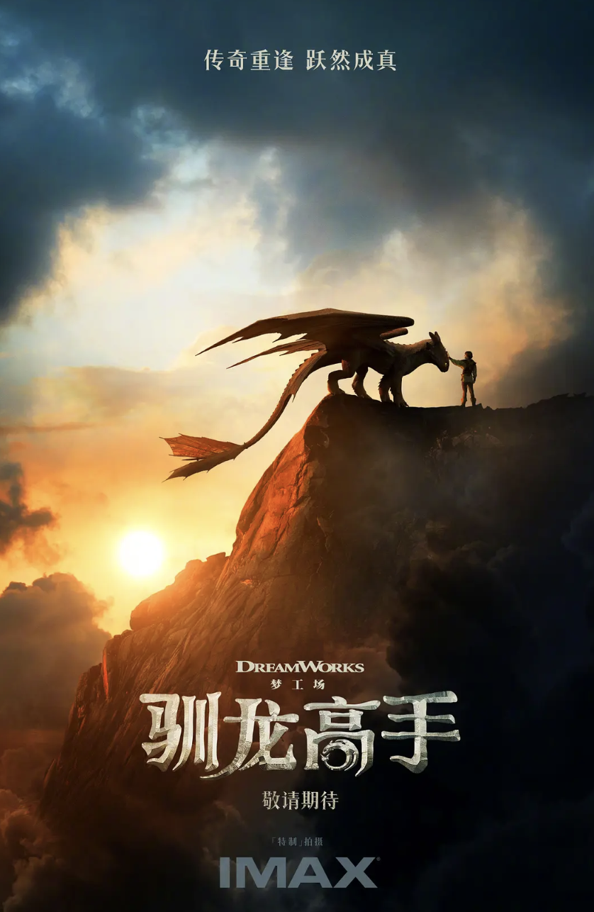 起猛了！2025竟然有这么多超级大片？？？-腾讯新闻