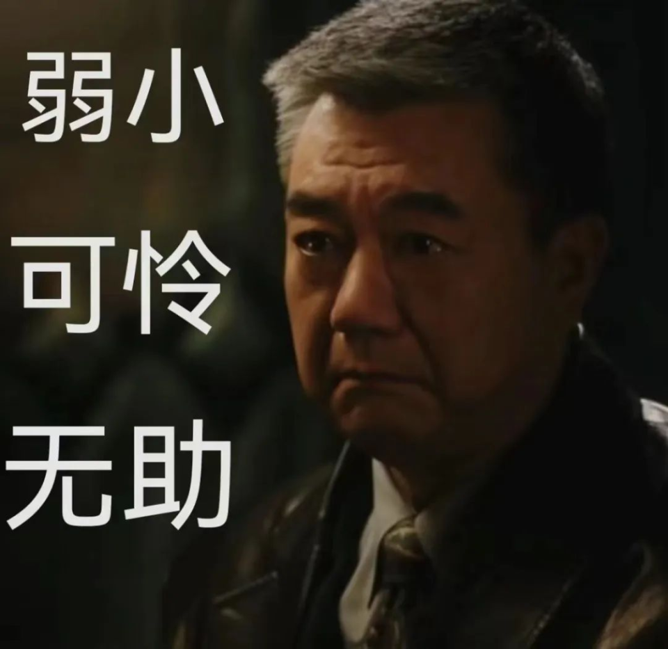 继珍珠奶茶后,阿庆爷叔又迷上了这道菜!连吃8块!连表情包也更新了.