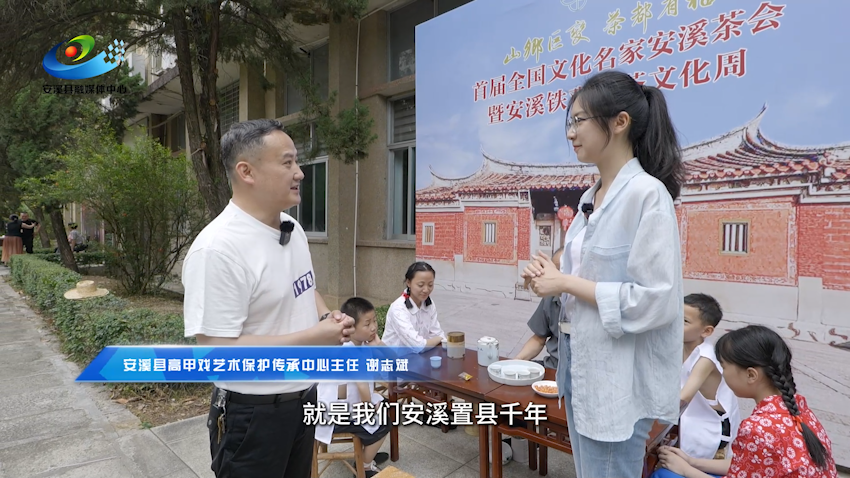 安溪人 这波"回忆杀"请收下