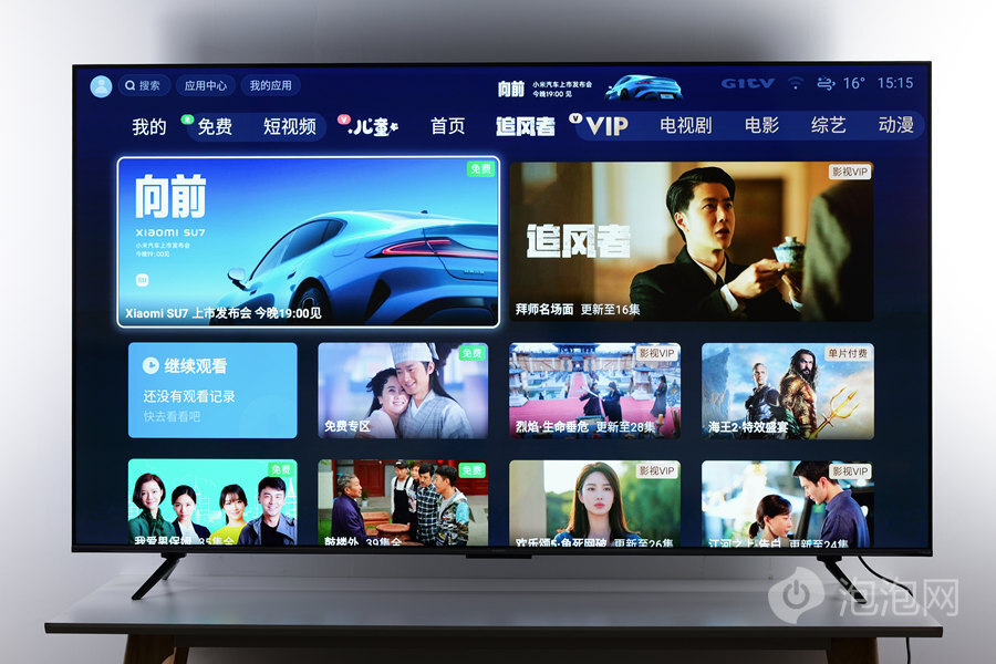 用更低价格享受旗舰级高画质 85吋小米电视s mini led评测_腾讯新闻