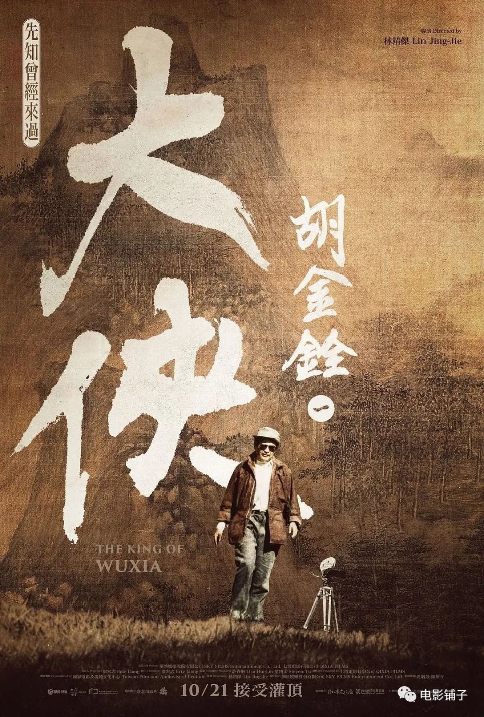 豆瓣8.8，他宁饿5年，不拍烂片-腾讯新闻