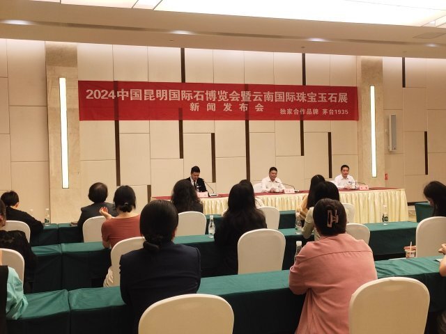 标准展位2000余个,使用8,9,10,11,12号馆及7号馆主序厅,围绕"珠宝玉石