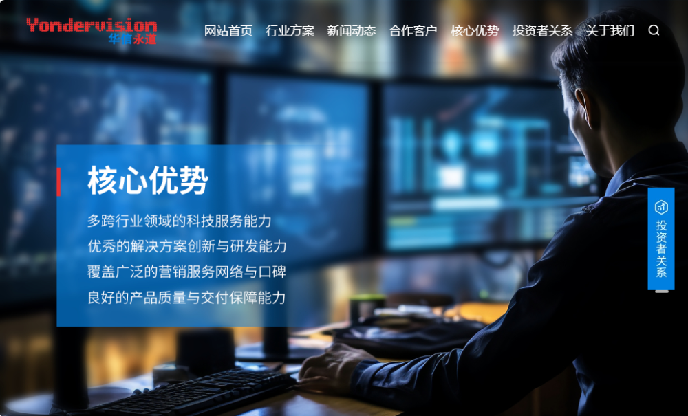 非凡产研：2024年7月全球AIGC行业月报-资本篇 · 原文图片 21