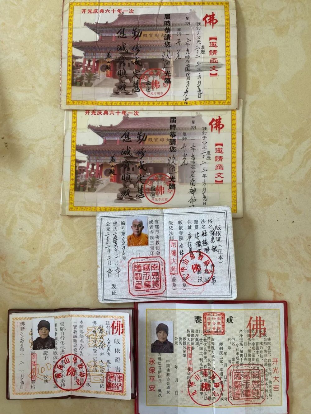 起初"僧人"和"尼姑"还故作镇定拿出了自己身份证件和"戒牒"给民警看