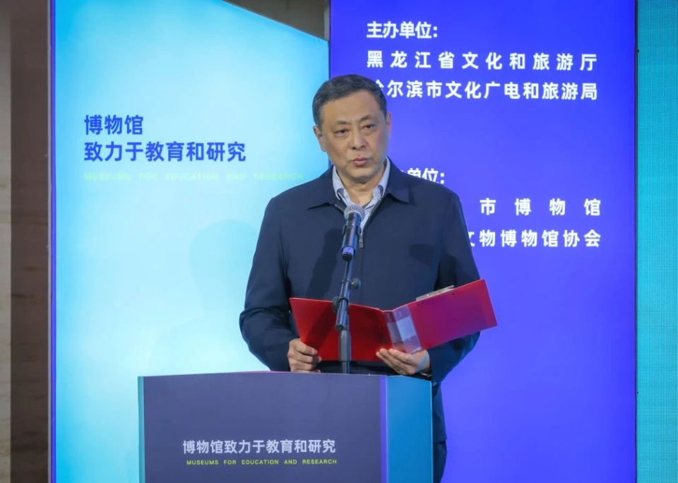 局局长何大为,哈尔滨市文化广电和旅游局党组书记,局长王洪新出席活动