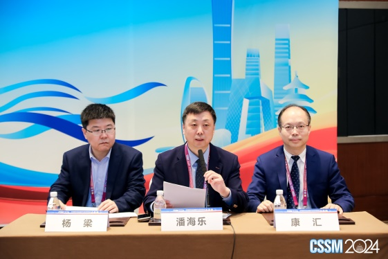 西安市红会医院运动医学诊疗中心受邀参加中华医学会运