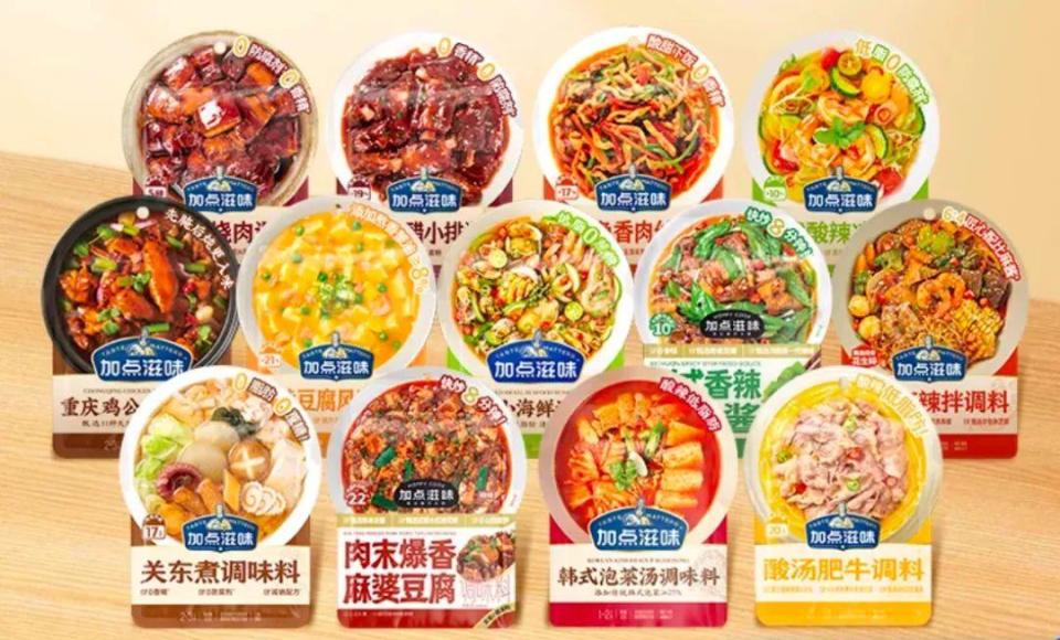 继食萃坊之后又“拿下”加点滋味，天味食品意欲为何？_腾讯新闻