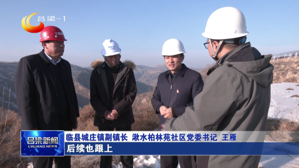 王雁:用责任和担当撑起百姓的幸福生活_腾讯新闻