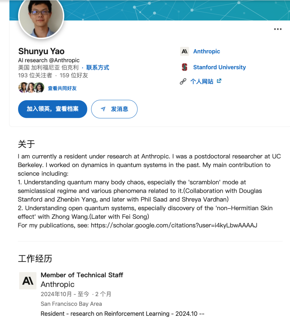 视旅科技获亿元A轮融资、OpenAI董事会主席新公司筹集 1.75 亿美元、英伟达将取代英特尔被纳入道琼斯指数｜每周AI世界观 · 原文图片 18