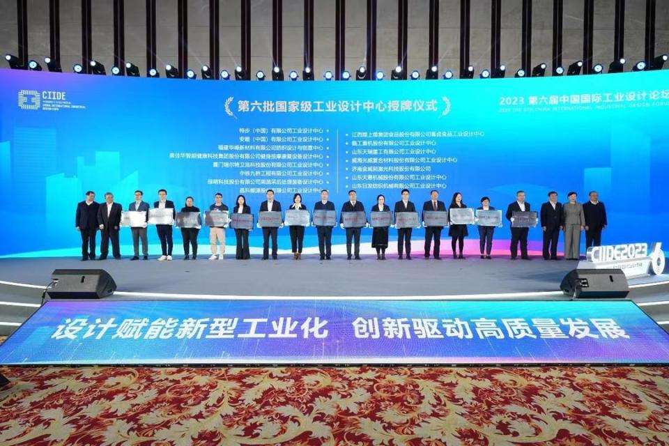 济宁市兖州区:高能级创新平台引领人才科技创新