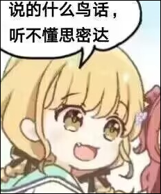 为什么攻击力不如“？”的“收徒”，会成为游戏圈的顶级嘲讽？_腾讯新闻