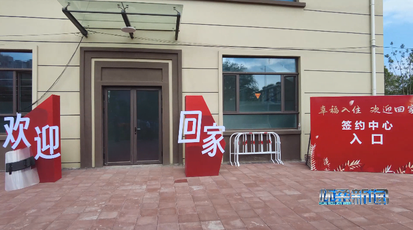 怀柔新城04街区臻品园安置房项目,位于高架桥东侧怀柔镇新城板块中心