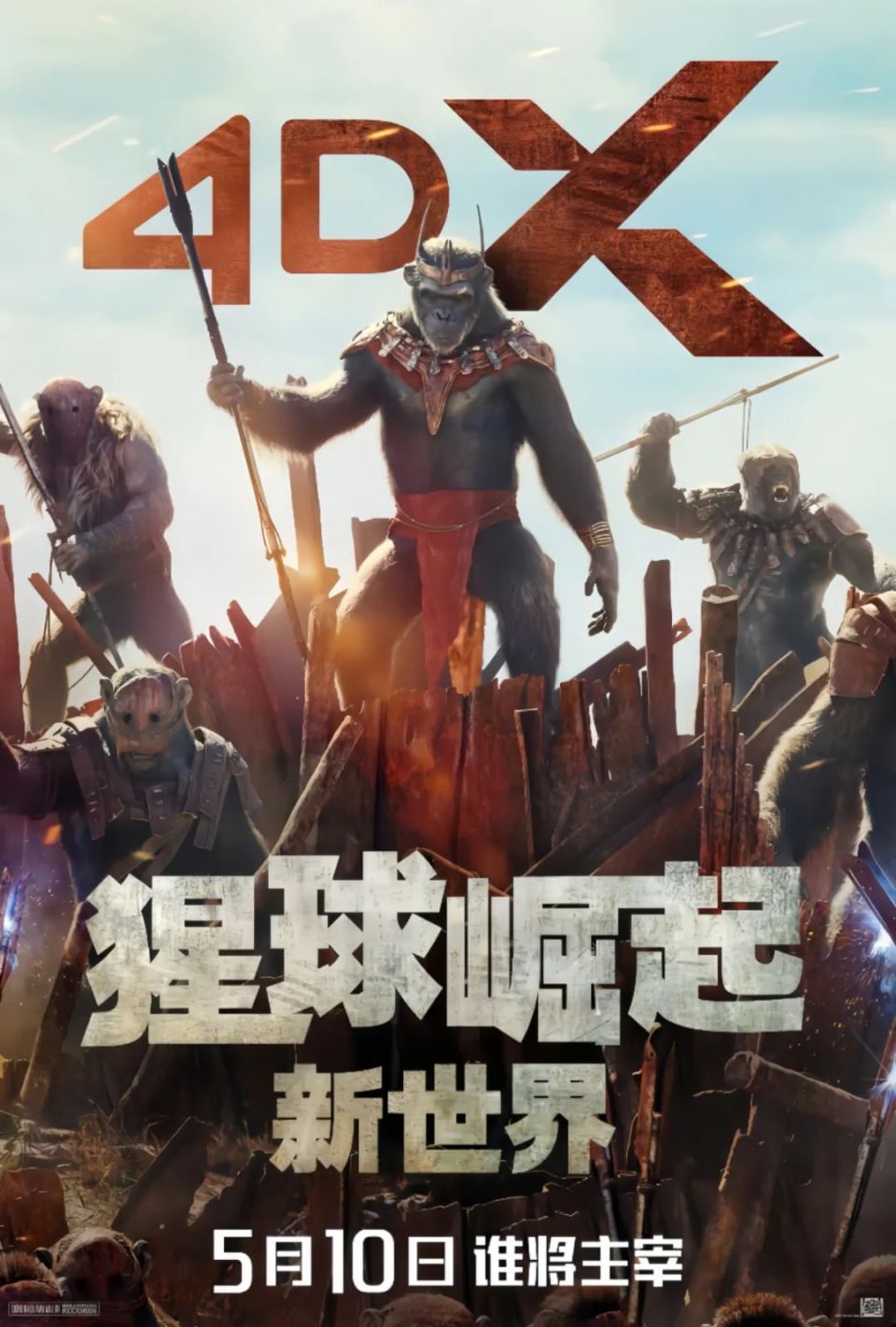 《猩球崛起:新世界》:凯撒传说已远去,诺亚传奇正展开