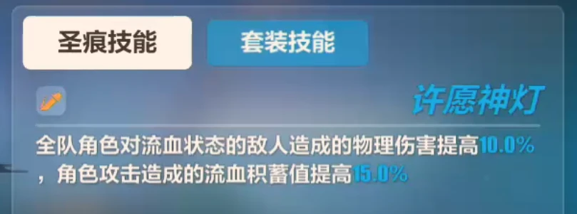 怎么可以错过（崩坏三怀孕恶搞图标）崩坏3恶搞 第7张