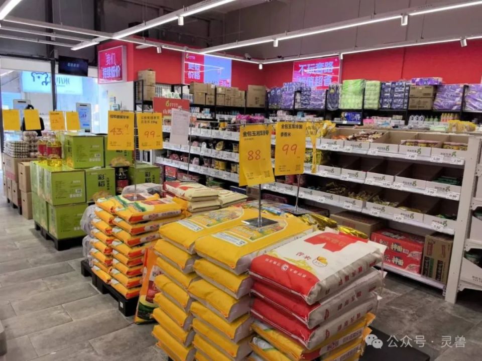 本社生鲜转型本社生活"硬折扣": 180平门店日销1.4-1.