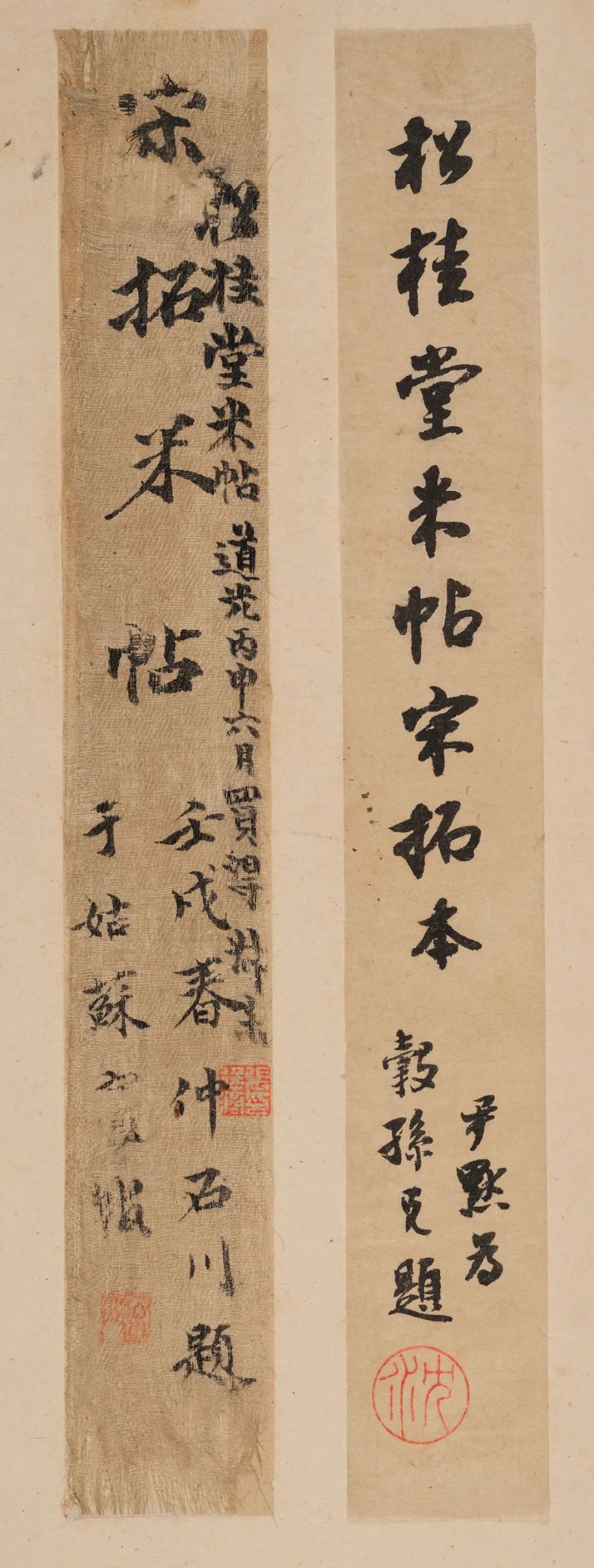 中华印刷通史