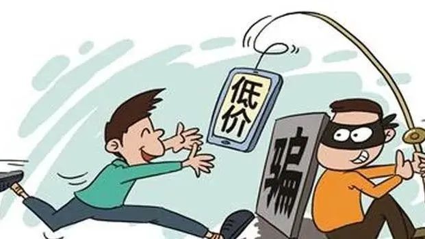 第一步:诈骗分子在常见的网络购物平台,聊天软件群聊里发布商品广告