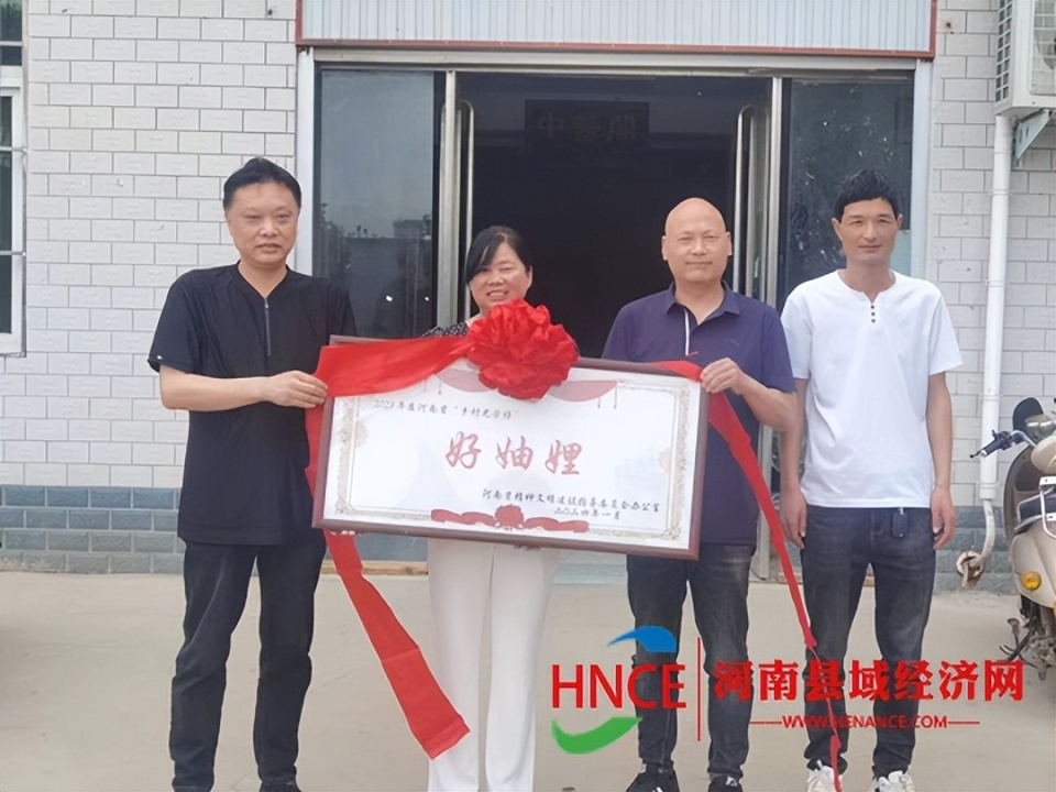 方城县券桥镇: "双星"同创亮底色"塑形"" 铸魂"促振兴