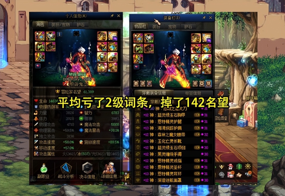 dnf赌狗喂养玩法出炉了素颜以身试法结果不敢再试了