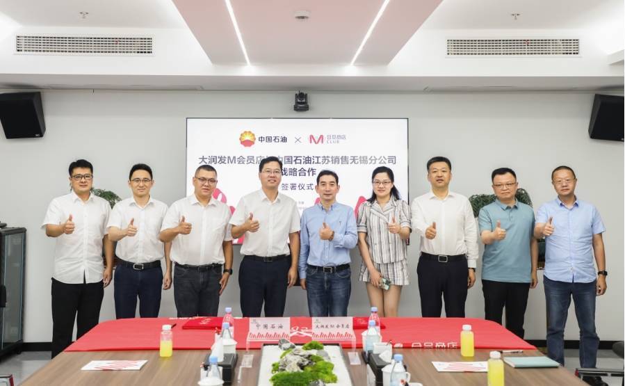 中国石油江苏省公司副处长王迪,中国石油无锡分公司党委书记陈光华