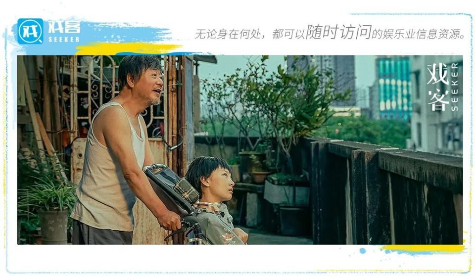 《朝云暮雨》:他们的命运,从不曾和风细雨