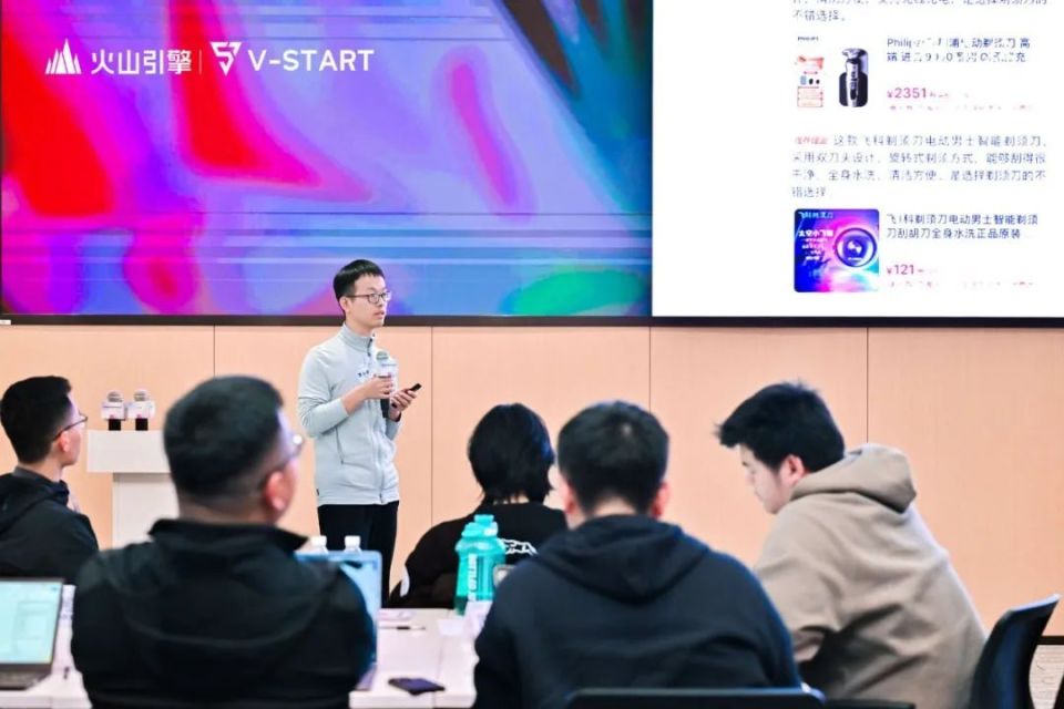 榕汇·走进火山引擎_腾讯新闻