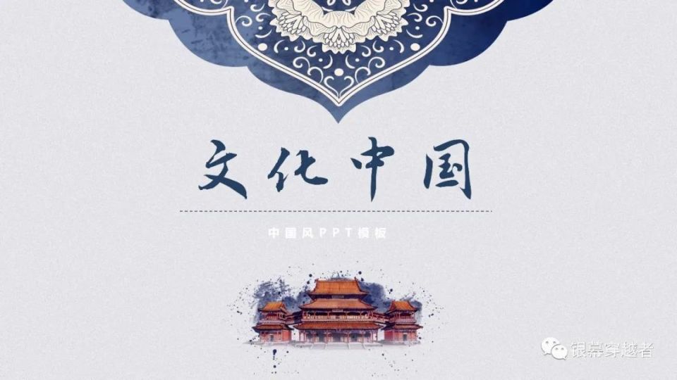 不断提升国家文化软实力和中华文化影响力_腾讯新闻