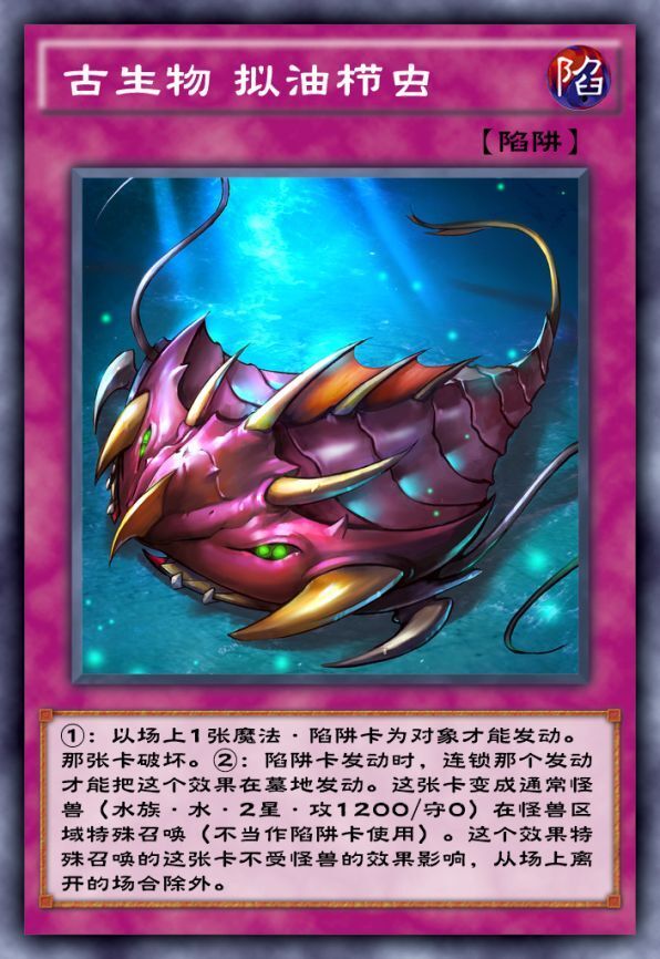 游戏王古生物原型探究,远古时代的生物以卡牌重现世间