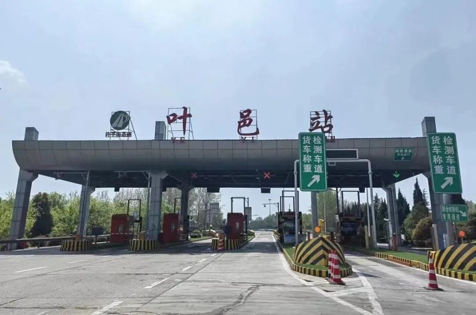 4月11日,记者从许平南高速管理处了解到,经河南省人民政府批准,旧县