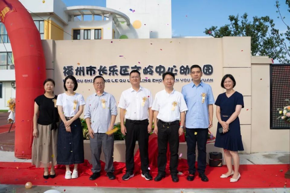 增至12个班！长乐这所学校新设学位278个！_腾讯新闻