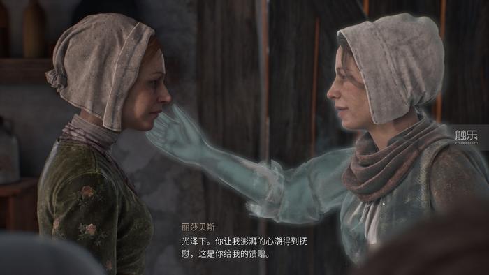 《驱灵者:新伊甸的幽灵》与突破自我的dont nod