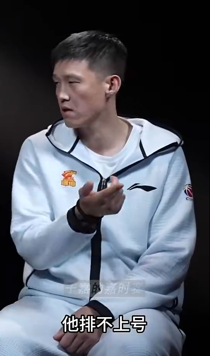 周鹏谈卡里克-琼斯轻蔑一笑:他就是普通球员 在cba排不上号