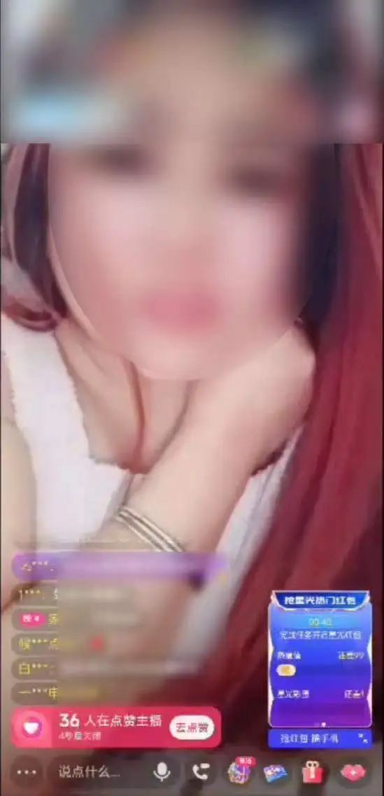 低俗女主播在直播中大聊低俗露骨,被榆林米脂警方治安处罚