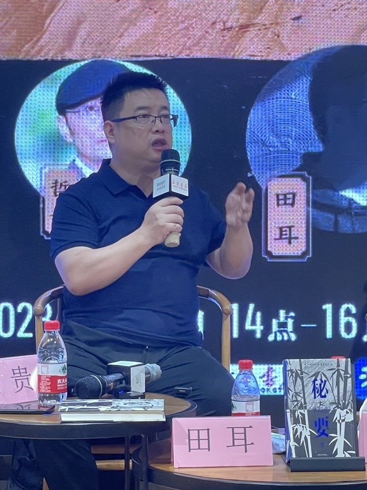 钱报读书会田耳笨小孩武侠梦和一个人的传奇