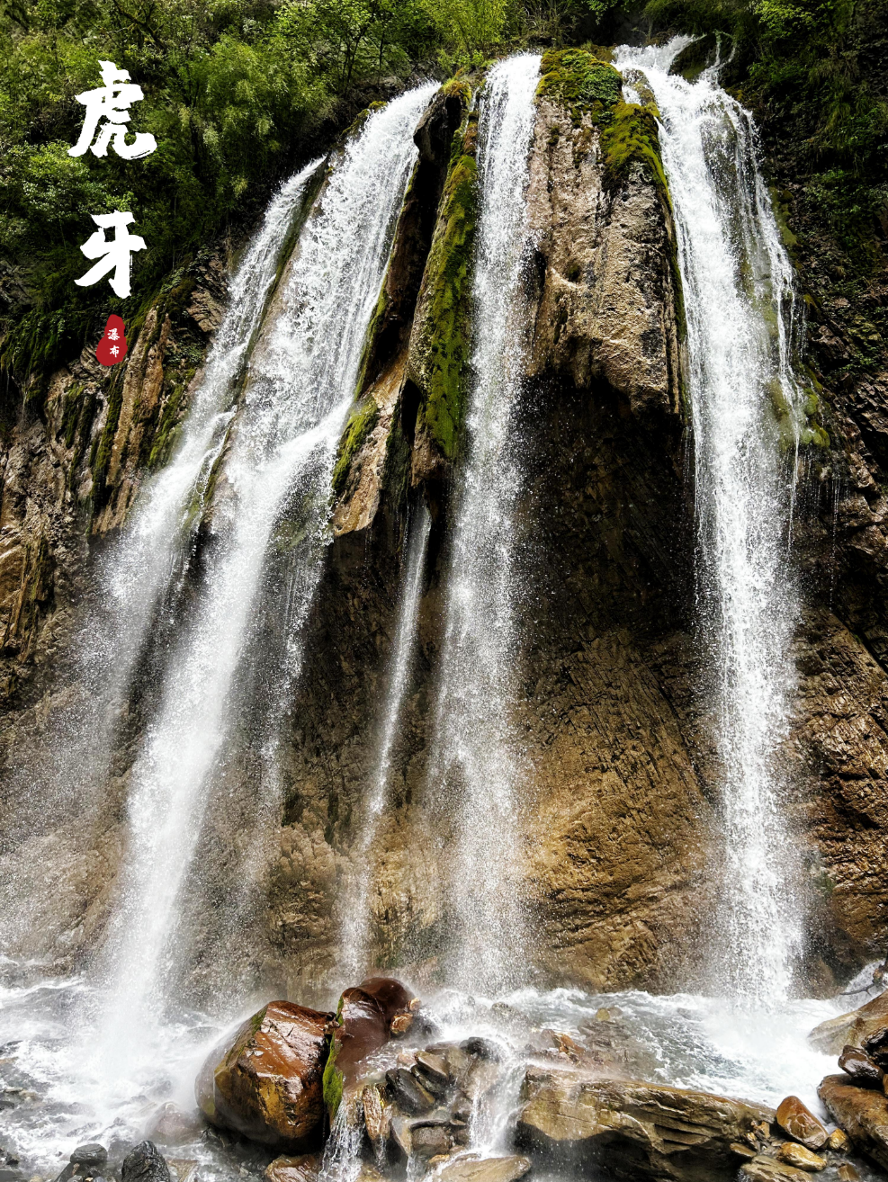 虎牙大峡谷 遗落人间的仙境_腾讯新闻