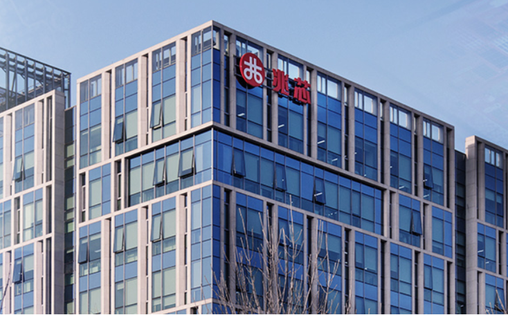 上海兆芯集成电路股份有限公司名称启用