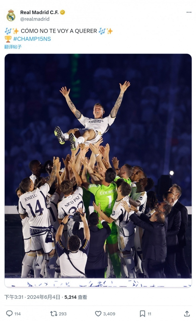 皇马官方社媒晒克罗斯被队友抛向空中照片:怎能不爱你