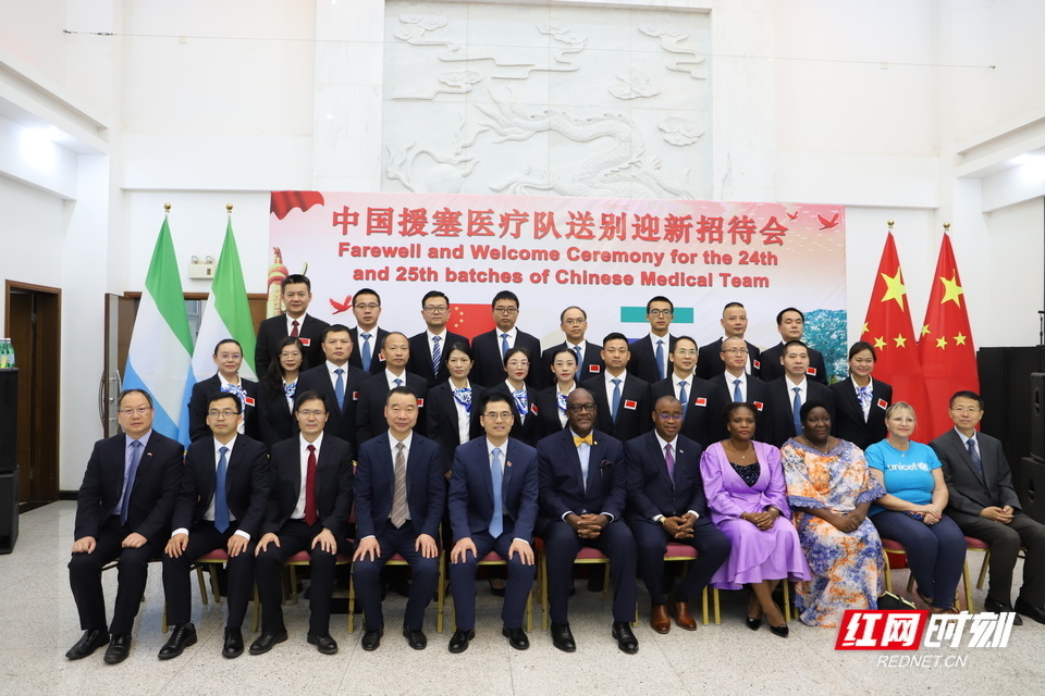 "援非一年,无悔一生" ——记南华大学附属南华医院援塞医生的故事