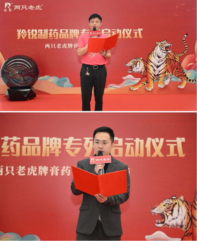 贴心关爱 健康出行|羚锐制药品牌专列在哈尔滨首发